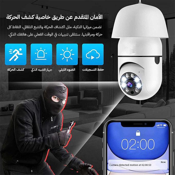 كاميرا المصباح للمراقبة