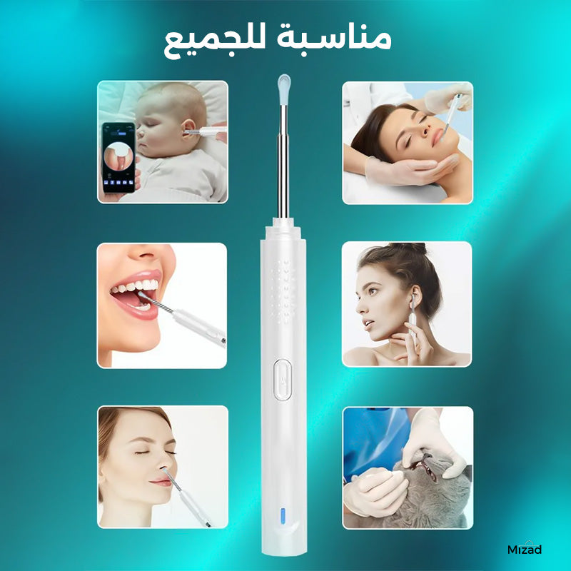 جهاز منظف الأذن الذكي مع كاميرا بدقة FHD